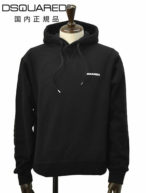 ディースクエアード DSQUARED2 プルオーバーパーカー メンズ コットンスウェット地 裏起毛 ブラック バッグプリント 2重フード レギュラーフィット ...
