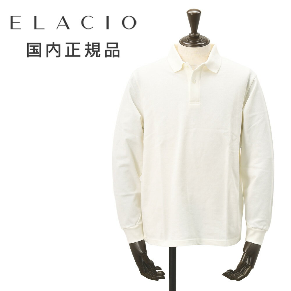 樂天商城 - エラシオ　　ELACIO 長袖ポロシャツ メンズ 鹿の子シャツ 2つ釦フロント コットンピケジャージー アイボリー 白 無地デザイン レギュラーシルエット ワイドカラー 国内正規品 でらでら 公式ブランド