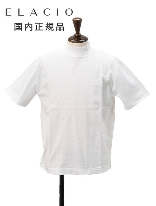 樂天商城 - エラシオ　　ELACIO モックネック半袖Tシャツ メンズ ショートスリーブカットソー コットンスムースジャージー ホワイト 白 無地デザイン レギュラーシルエット 国内正規品 オクテット