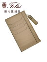 フェリージ Felisi コンパクトウォレット 1155/LD カードケース ソフトキップレザー グレージュ ブランドロゴ 男女兼用 小銭ポケット プレゼント ギフト 贈り物 国内正規品 でらでら 公式ブランド