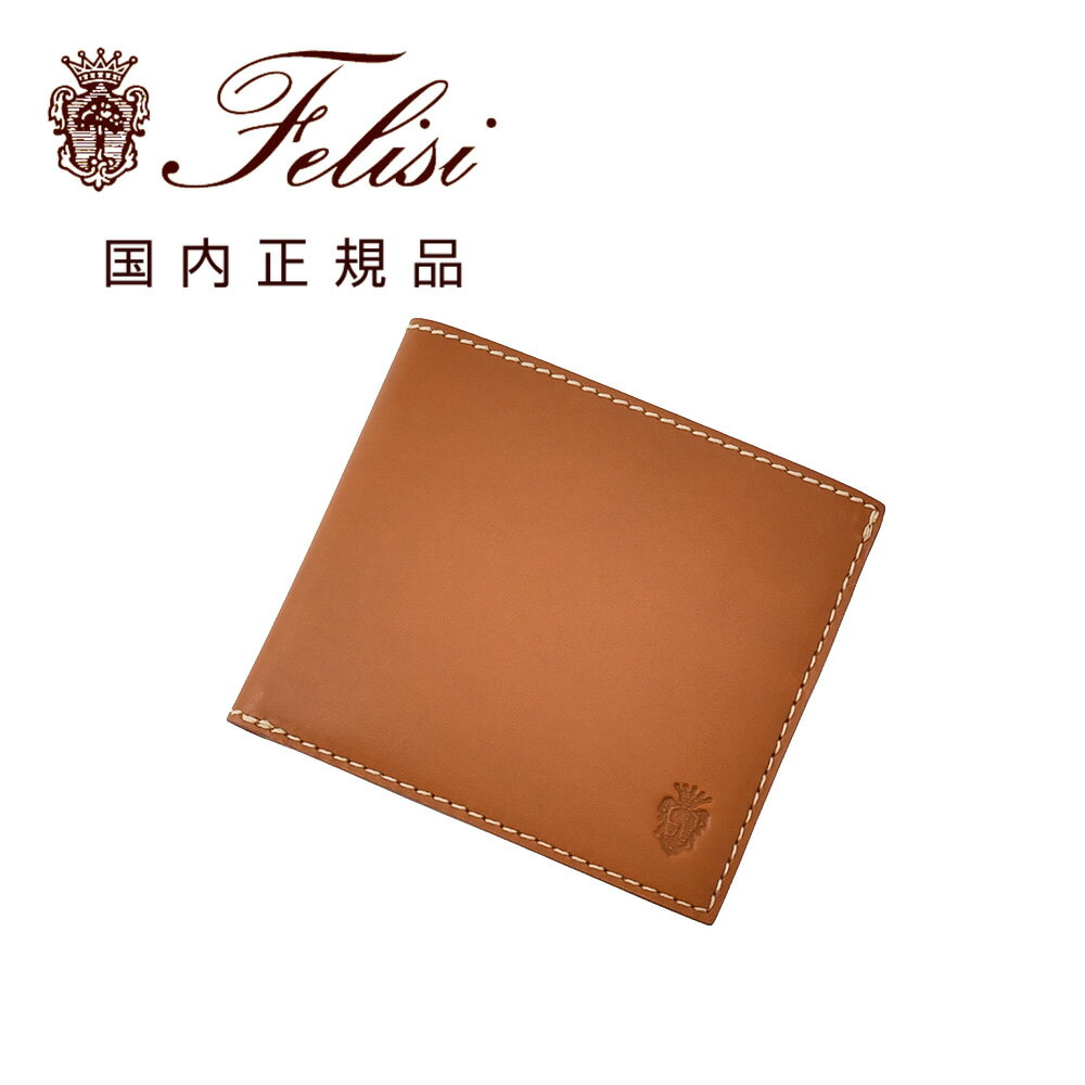 其它 - フェリージ　　Felisi 二つ折り財布 男女兼用 コンパクトウォレット 1176/A バケッタレザー ライトブラウン 内側コインポケット スムースタイプ STORICOコレクション イタリア製 贈り物 ギフト 国内正規品 オクテット