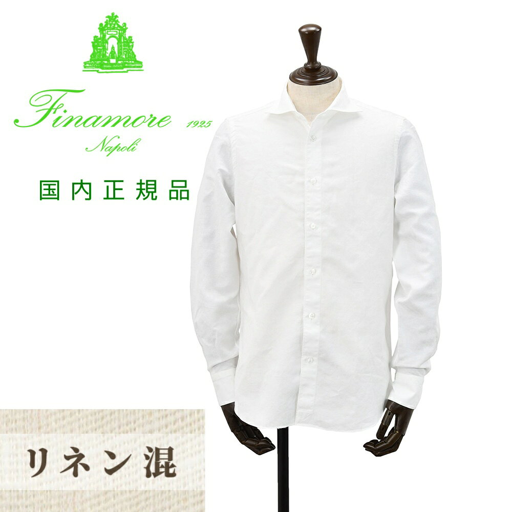 フィナモレ　　Finamore 長袖リーフ柄シャツ メンズ カジュアルシャツ SIMONE シモーネ ジャガード織り コットンリネン ホワイト ブランドロゴ入り貝釦 カッタウェイ襟 JTONDO型 国内正規品 オクテット