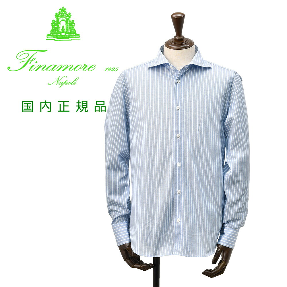 フィナモレ　　Finamore 長袖ストライプ柄シャツ メンズ コットンジャージーシャツ DENVER SIMONE シモーネ サックスブルー×ホワイト ブランドロゴ入り貝釦 カッタウェイ襟 JTONDO型 国内正規品 オクテット