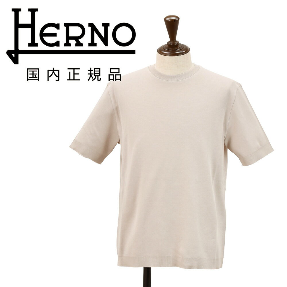 樂天商城 - 【8のつく日はポイント8倍】ヘルノ　　HERNO 半袖Tシャツ メンズ クルーネックカットソー ニット調 JERSEY KNIT EFFECT コットンジャージー トープ レギュラーフィット ショートスリーブ シルバープレート 国内正規品 オクテット