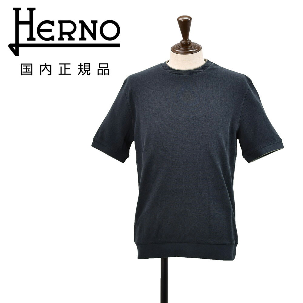 樂天商城 - ヘルノ　　HERNO ニットTシャツ メンズ 半袖ニットソー ワッフル編みコットンジャージー生地 ネイビー 紺 ネック＆袖口配色デザイン スリムシルエット JG000225U 国内正規品 オクテット