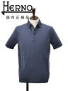 ヘルノ HERNO 半袖ポロシャツ メンズ 3つ釦 ニット調 JERSEY KNIT EFFECT ネイビー 紺 スリムフィット ショートスリーブ シルバープレート 国内正規品 でらでら 公式ブランド