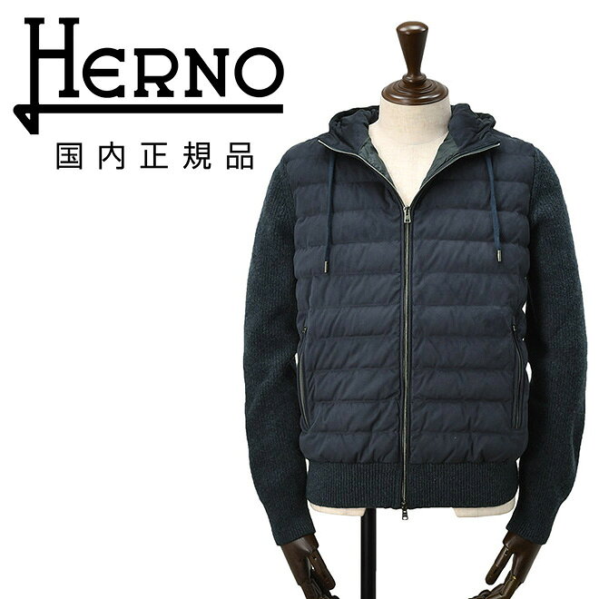 樂天商城 - ヘルノ　　HERNO ハイブリッドダウン メンズ 切り替えデザイン HERNO RESORT ウール ネイビー 紺 ダブルジップ スタンドネック 国内正規品 オクテット