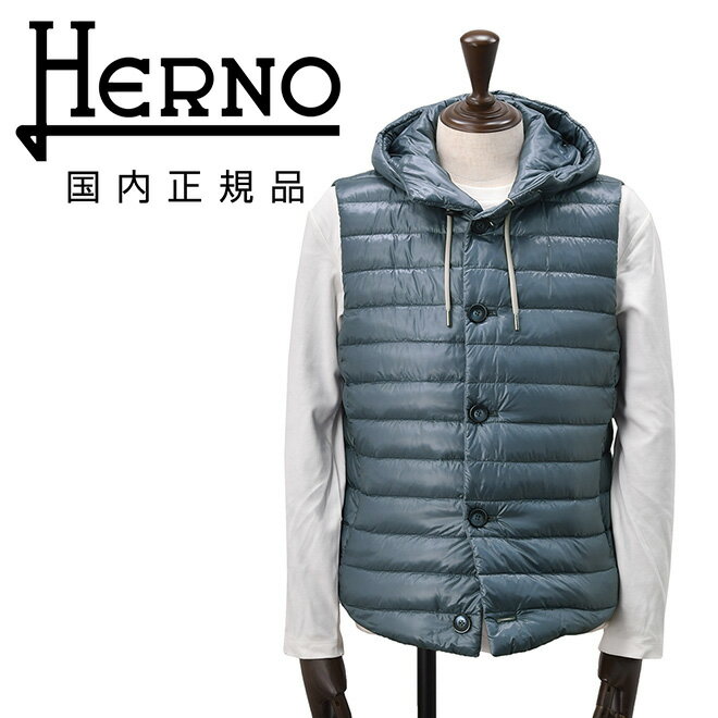 ヘルノダウンメンズリゾートHERN...