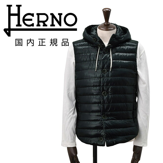 ヘルノダウンメンズリゾートHERN...