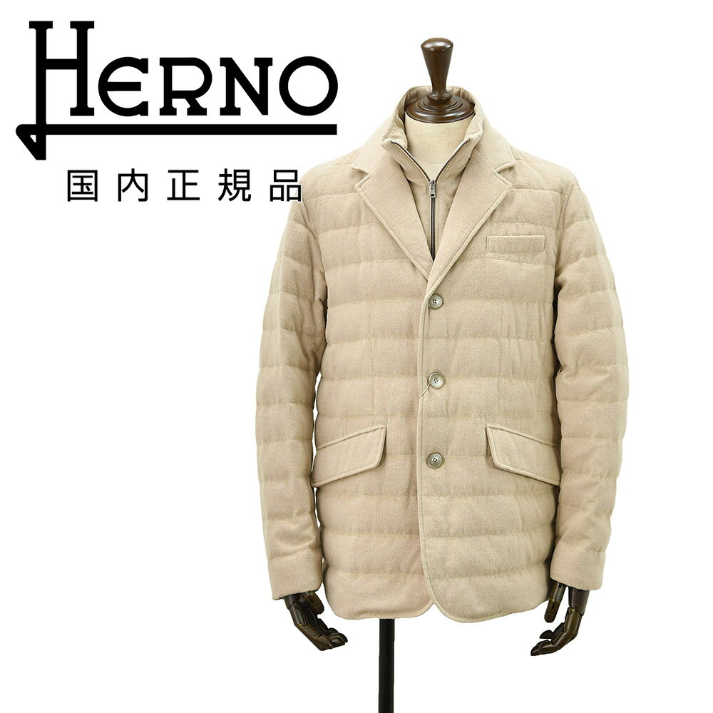 ヘルノリゾートHERNORESOR...