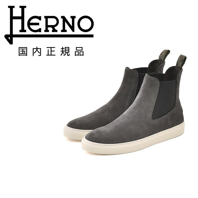 樂天商城 - ヘルノ　　HERNO サイドゴアブーツ メンズ ハイカットシューズ SH016UM カーフスエード チャコールグレー モノグラムテープ ブランドアイコンパッチ 国内正規品 オクテット
