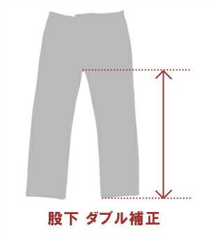 樂天商城 - 裾直し　ダブル仕上げ