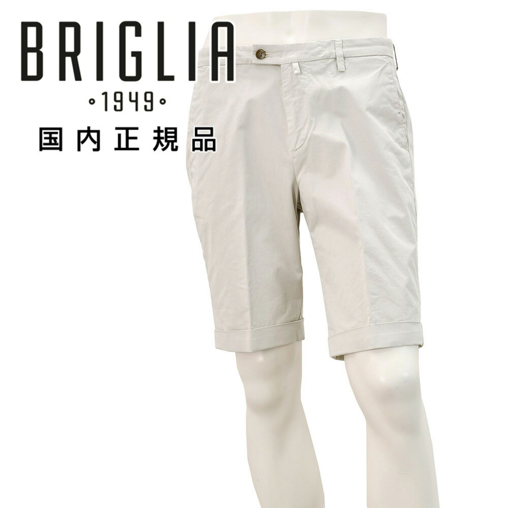 樂天商城 - 【8のつく日はポイント8倍】ブリリア　　BRIGLIA1949 ハーフパンツ メンズ チノショーツ BG108 ストレッチコットンツイル ライトグレー レギュラーテーパード ノープリーツ仕様 国内正規品 オクテット