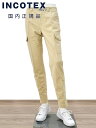 インコテックス スラックス INCOTEX SLACKS カーゴパンツ メンズ 303 ストレッチコットンサテン生地 ベージュ ガーメントダイ テーパードフィット 国内正規品 でらでら 公式ブランド