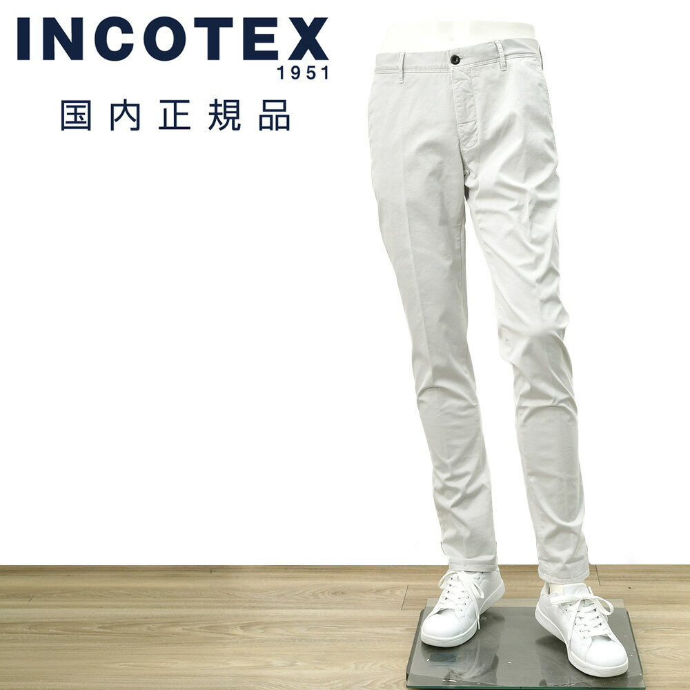 樂天商城 - 【8のつく日はポイント8倍】インコテックス　　INCOTEX コットンパンツ メンズ チノパンツ 100番モデル ストレッチツイル織り ライトグレー ガーメントダイ スリムテーパード 刺繍ブランドロゴ 国内正規品 オクテット