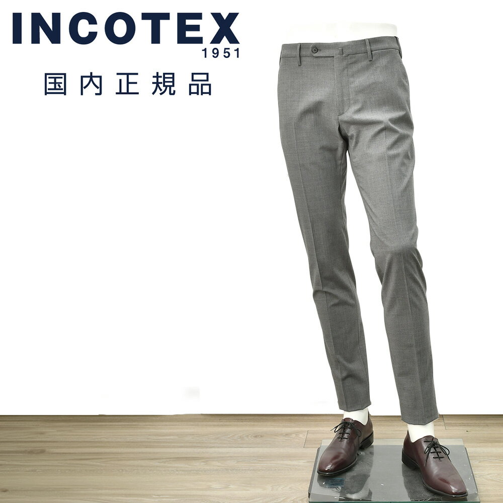 樂天商城 - インコテックス　　INCOTEX スラックス メンズ テーパードパンツ 35型 テクノウール グレー ホームウォッシャブル 2点留めフロント 防シワ&撥水性 ストレッチ性 国内正規品 オクテット