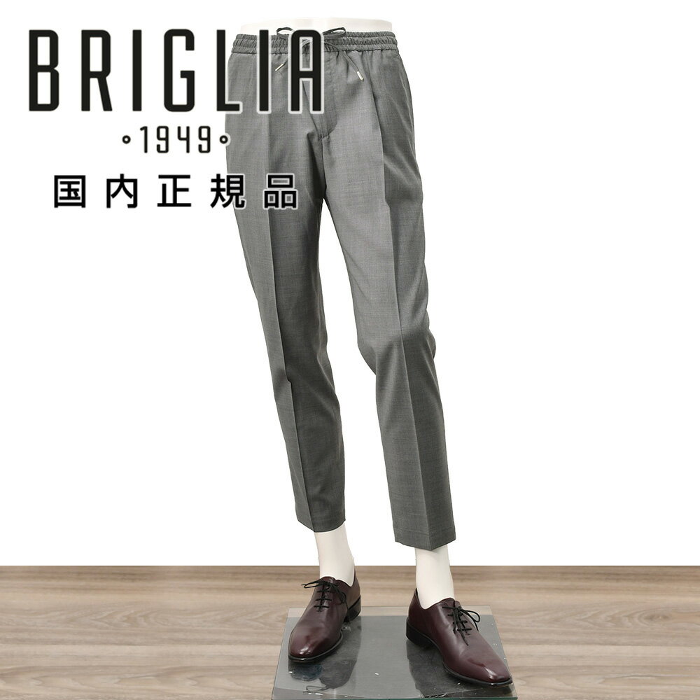 樂天商城 - ブリリア　　BRIGLIA1949 イージースラックス メンズ サマーウールパンツ ウィンブルドン WIMBLEDONS アクティブメリノウール グレー テーパードシルエット ゴムシャーリング仕様 国内正規品 オクテット
