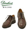 パラブーツ PARABOOT アンクルブーツ メンズ AVIGNON アヴィニョン 705112 オイルドレザー カフェブラウン Uチップシューズ GRIFFソール ビジネス フランス製 国内正規品 でらでら 公式ブランド