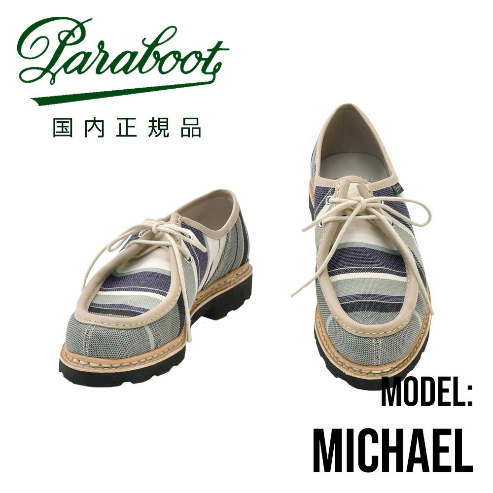 �ѥ�֡��ġ���PARABOOT �����ꥢ�󥷥塼�� ��� MICHAEL �ߥ����� �ޥ�����顼 �졦�ȥ�롦�ǥ塦���쥤�楳��� �����Х����� MARC...