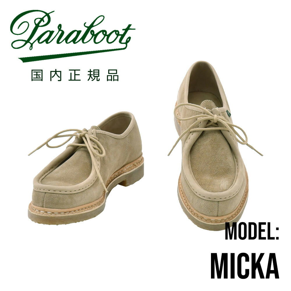 �ѥ�֡��ġ���PARABOOT �����ꥢ�󥷥塼�� ��� MICKA �ߥ��� �饤�ȥ١����� �٥����������ɥ쥶�� ARIO��С������� �졼�����å� �ե��...
