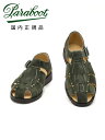 パラブーツ サンダル メンズ パラブーツ　　PARABOOT グルカサンダル メンズ PACIFIC パシフィック グリーン ベロアスエード SPORTソール グラディエーター 編み込み ストラップ調節 国内正規品 でらでら公式 ブランド