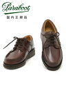 パラブーツ　　PARABOOT モカシン メンズ THIERS ティエール Uチップシューズ アメリカブラウン 茶色 オイルドレザー SPORTソール スリッポン 国内正規品 でらでら 公式ブランド