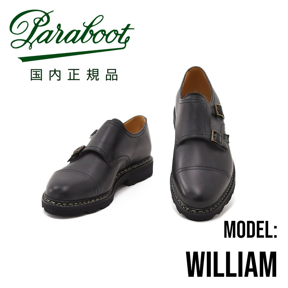 Paraboot WILLIAM パラブーツ ウィリアム グレインレザー 7.5 william-981412_i.jpg