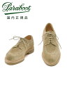 パラブーツ PARABOOT アンクル丈ブーツ メンズ Uチップシューズ AVIGNON アヴィニョン ライトベージュ ベロアスエード ARIOラバーソール フランス製 国内正規品 でらでら公式 ブランド