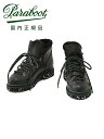 パラブーツ×ピレネックス PARABOOT×PYRENEX クライミングブーツ メンズ AVORIAZ アヴォリアーズ トレッキング靴 コラボモデルブラック 黒 スムース×グレインレザー 国内正規品 でらでら公式 ブランド