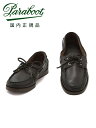 パラブーツ PARABOOT デッキシューズ メンズ BARTH バース ダークブラウン×マロン MARINEソール 鹿革 スリッポン ブレイク製法 国内正規...