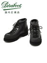 パラブーツ PARABOOT クライミングシューズ メンズ YOSEMITE ヨセミテ JANNUSOLE ブラック 黒 レザー 揉み革 シボ革 アウトドア 国内正規品 でらでら 公式ブランド