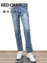 レッドカード トーキョー RED CARD TOKYO ストレッチデニム メンズ Rhythm Straight リズムストレート ペイントデザイン ライトブ...