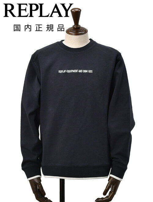 リプレイ　　REPLAY 長袖トレーナー メンズ スウェットシャツ コットンポリ 3者混生地 ネイビー 紺 ク..