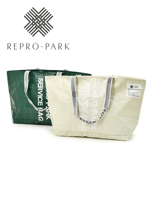 【8のつく日はポイント8倍】リプロパーク　　REPRO-PARK トートバッグ&発送キット付き ダウ