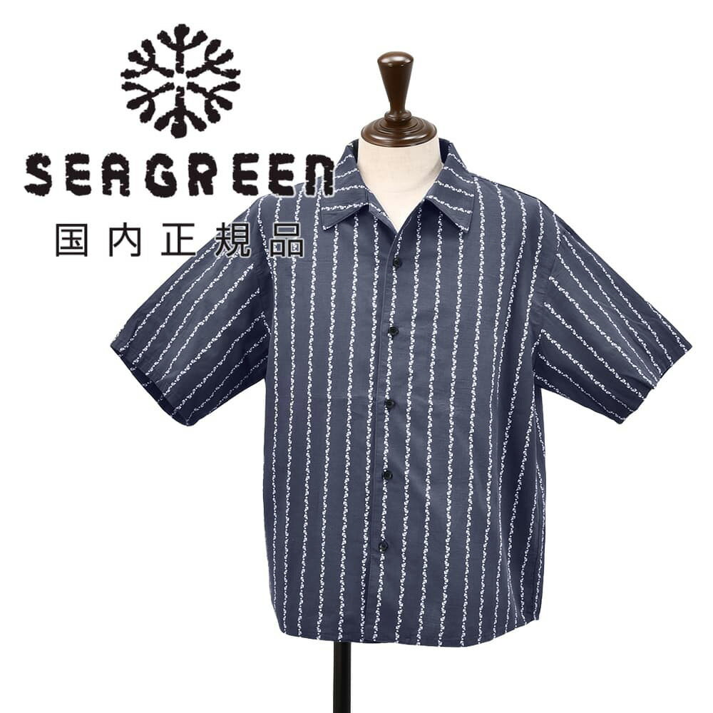 Hawaiian Shirt - シーグリーン　　Seagreen 半袖カジュアルシャツ メンズ アンカーストライプシャツ ANCHOR STRIPE SHIRT ネイビー 紺 ダブルガーゼ素材 リラックスフィット 国内正規品 でらでら 公式ブランド