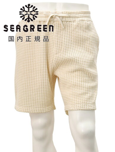 シーグリーン Seagreen イージーショーツ メンズ ハーフパンツ ビッグワッフル BIG WAFFLE クリーム ベージュ コットンポリ ゴムウエスト&ドローコード調節 セキュリティーポケット付 国内正規品 でらでら 公式ブランド シーグリーン Seagreen イージーショーツ メンズ ハーフパンツ ビッグワッフル BIG WAFFLE クリーム ベージュ コットンポリ ゴムウエスト&ドローコード調節 セキュリティーポケット付 国内正規品 でらでら 公式ブランド