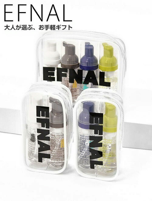 EFNAL CARE　　イフナルケア ケア用品 4本セットタイプ 2本セットタイプ 水無で簡単に消臭・洗浄・殺菌..