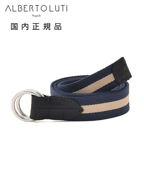 樂天商城 - 【8のつく日はポイント8倍】アルベルト ルティ　　ALBERTO LUTI　リングベルト メンズ リボンベルト コットン×型押しレザー ネイビー×クリーム 30mm幅 ブランド刻印 シルバー真鍮バックル 国内正規品 でらでら 公式ブランド