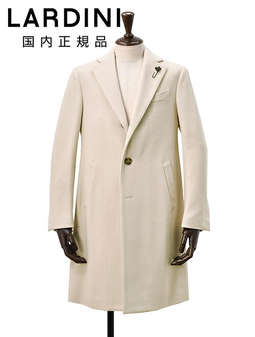 【極美品★正規品】LARDINIチェスター ウールコート（イタリア製） LARDINI ラルディーニ コート チェスターコート カシミヤ