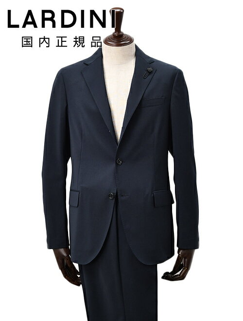 ラルディーニ LARDINI イージースーツ メンズ シングル 段返り3つボタン ネイビー 紺 セットアップ テーパード ブート二エール付 アンフィニッシュ袖...