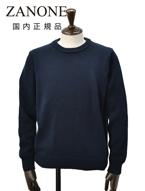 ザノーネ ZANONE クルーネックニット メンズ GIRO ミドルゲージ ソフトコットン ネイビー 紺 5ゲージ ニットウェア 810104-ZN392 国...