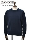ザノーネ ZANONE クルーネックニット メンズ GIRO ミドルゲージ ソフトコットン ネイビー 紺 5ゲージ ニットウェア 810104-ZN392 国...