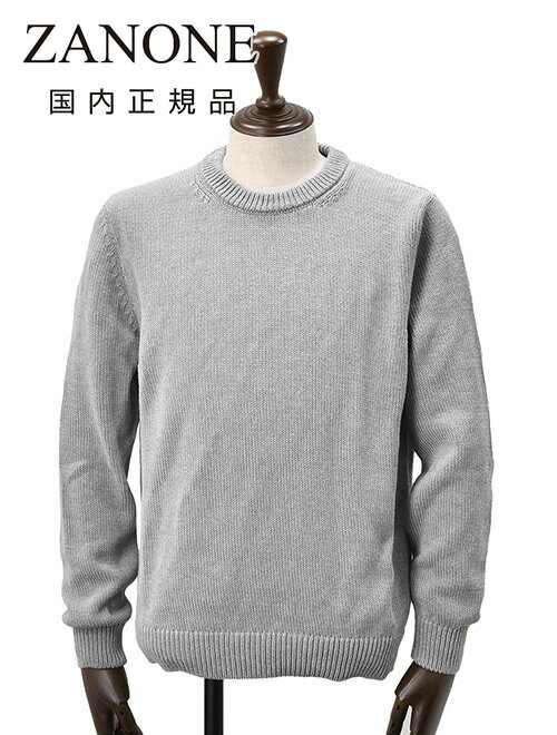 ザノーネ ZANONE クルーネックニット メンズ GIRO ミドルゲージ ソフトコットン ライトグレー 5ゲージ ニットウェア 810104-ZN392 国...