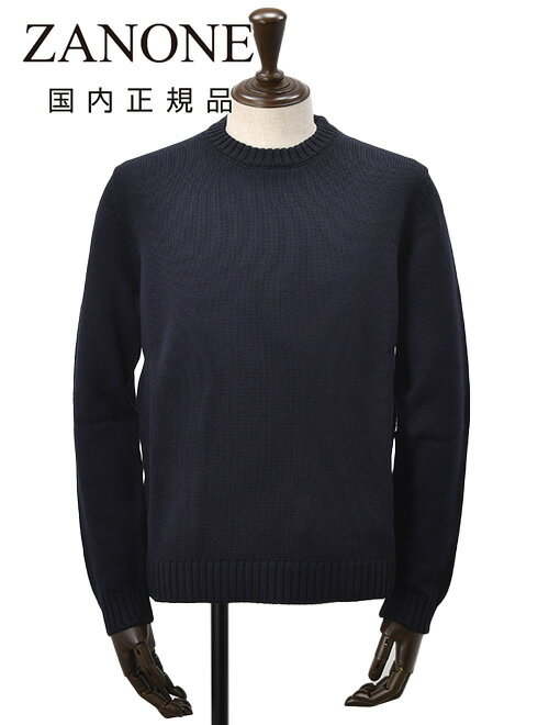 ザノーネ ZANONE 5ゲージ クルーネックニット メンズ GIRO ミドルゲージ セーター ウール100% ネイビー スリムフィット 国内正規品 でらでら...