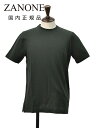 【8のつく日はポイント8倍】ザノーネ ZANONE 半袖Tシャツ メンズ クルーネックカットソー アイスコットン ice cotton チャコール ダークグレ...