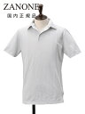 ザノーネ ZANONE 3つ釦ポロシャツ メンズ POLO MC ショートスリーブ アイスコットン ice cotton アイスグレー ドライタッチ 8151...