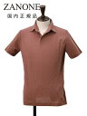 ザノーネ ZANONE 3つ釦ポロシャツ メンズ POLO MC ショートスリーブ アイスコットン ice cotton ブラウン 茶 ドライタッチ 8151...