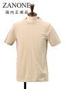 【8のつく日はポイント8倍】ザノーネ ZANONE 半袖Tシャツ メンズ クルーネックカットソー アイスコットン ice cotton ライトベージュ ガーメ...