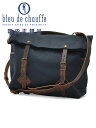 ブルー ドゥ シャフ Bleu de chauffe ショルダーバッグ メンズ GASTON ガストン 撥水コットンキャンバス ネイビー 紺 ツールバッグ ミリタリー フランス製 国内正規品 でらでら 公式ブランド(4)