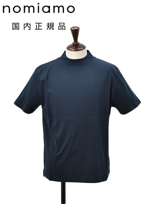 樂天商城 - 【8のつく日はポイント8倍】ノミアモ　　nomiamo モックネックTシャツ メンズ 半袖カットソー スーピマコットン ネイビー 紺 ハイゲージ レギュラーシルエット 裾スリット ボックスカット 日本製 国内正規品 でらでら公式 ブランド